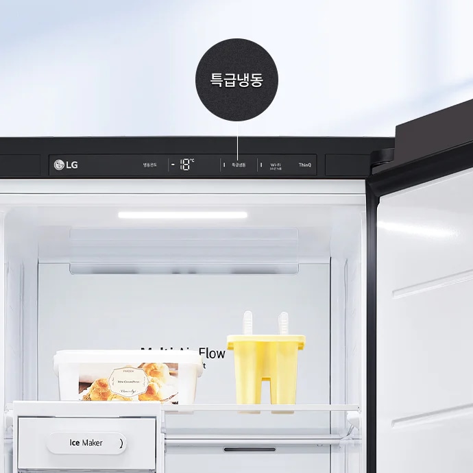 LG 로고가 있는 냉장고 내부 모습입니다. 상단 패널에는 냉동 온도 -18°C, 특급냉동, Wi-Fi 연결, ThinQ 등의 표시가 있습니다. 내부에는 아이스크림 용기와 노란색 아이스바 틀이 보입니다. Ice Maker라는 텍스트가 있는 서랍도 있습니다.