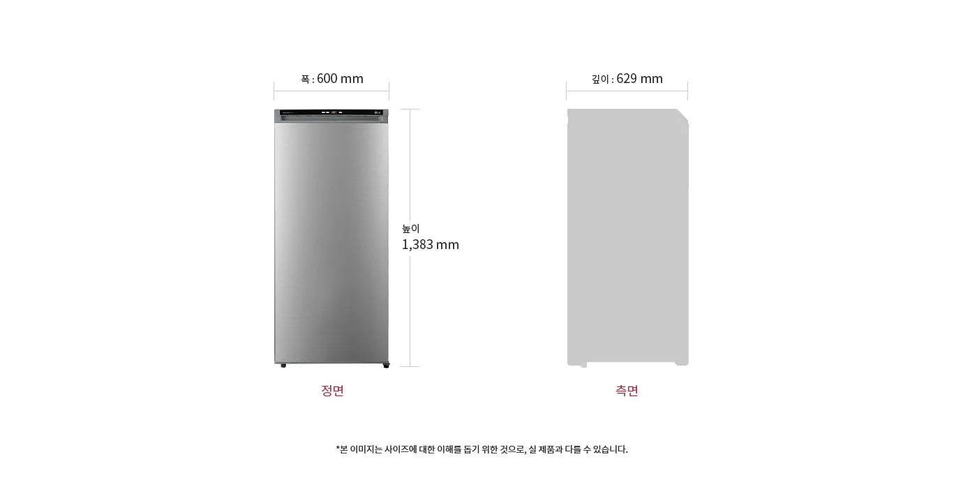 냉장고의 정면과 측면 이미지가 있으며, 정면의 폭은 600mm, 높이는 1,383mm입니다. 측면의 깊이는 629mm입니다. 하단에는 본 이미지는 사이즈에 대한 이해를 돕기 위한 것으로, 실 제품과 다를 수 있습니다.라는 문구가 있습니다.