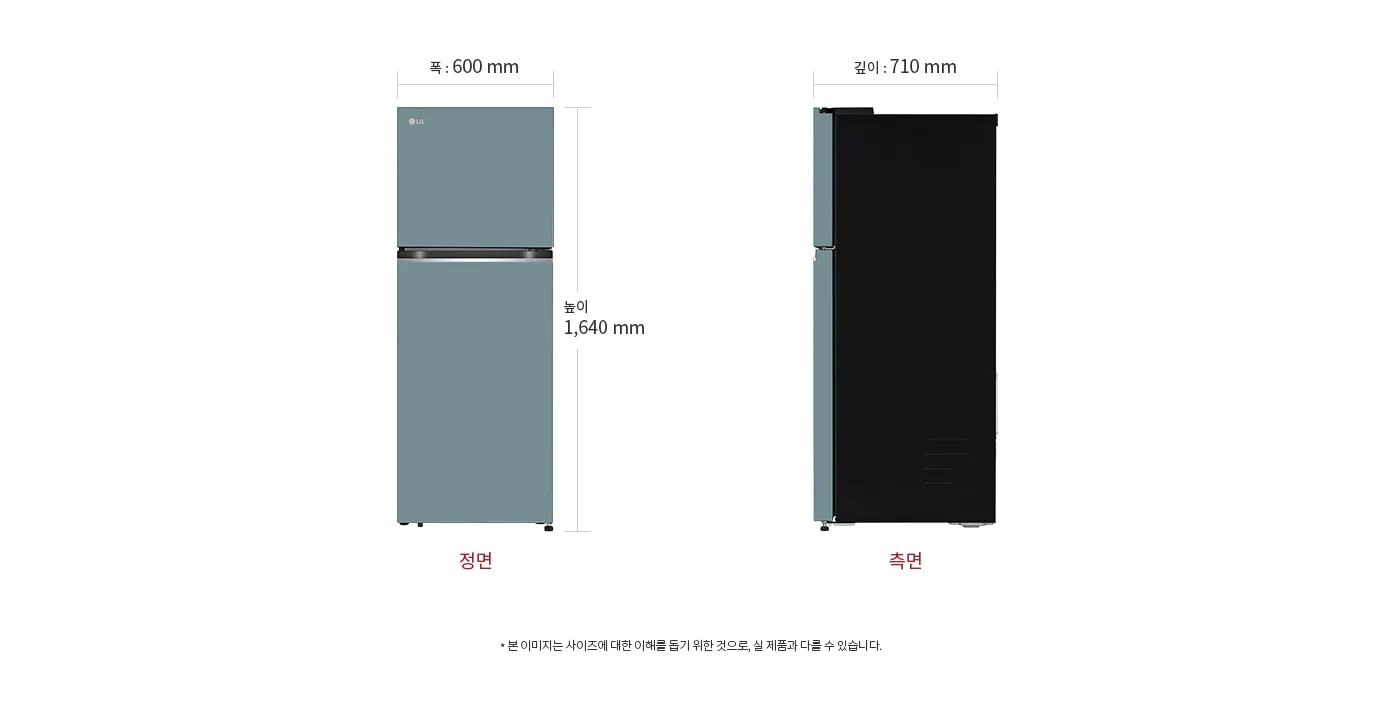 냉장고의 정면과 측면 모습이 나란히 배치되어 있습니다. 정면의 폭은 600mm, 높이는 1,640mm로 표시되어 있으며, 측면의 깊이는 710mm로 표시되어 있습니다. 이미지 하단에는 본 이미지는 사이즈에 대한 이해를 돕기 위한 것으로, 실 제품과 다를 수 있습니다.라는 문구가 포함되어 있습니다.